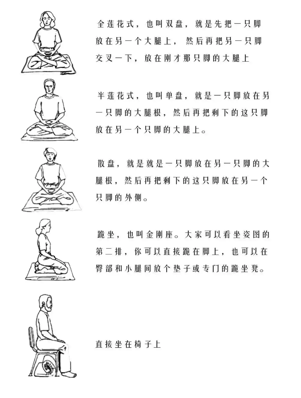 如何制定有效的篮球训练策略以提高球员表现_1